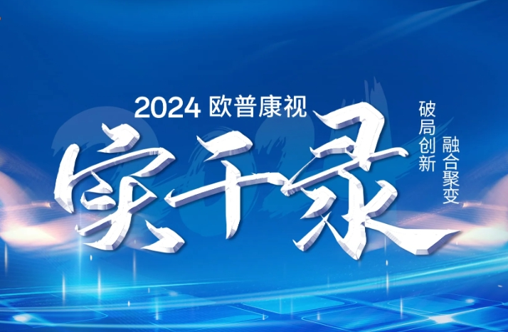 emc易倍·(中国)体育官方网站-EMC SPORTS