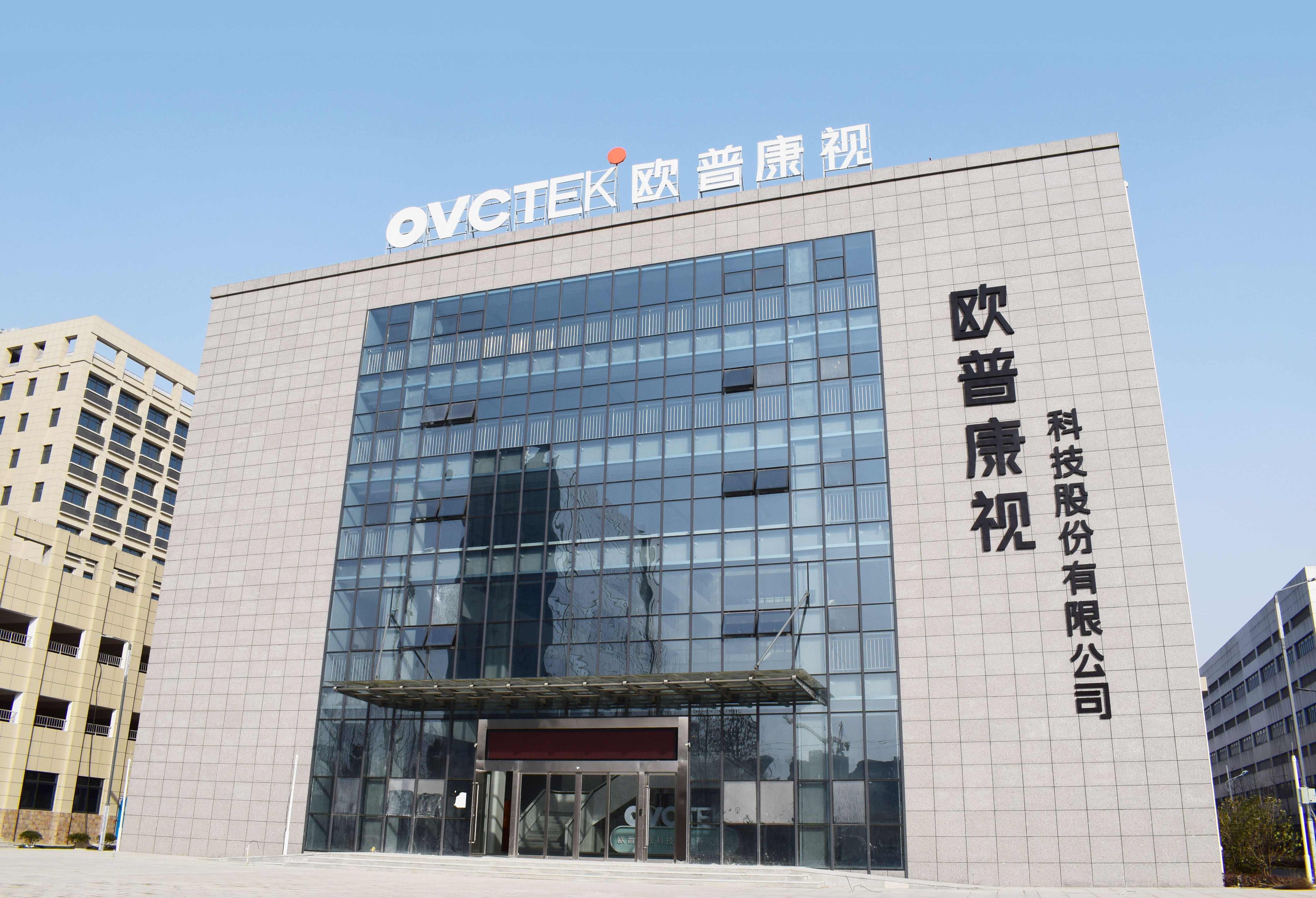 emc易倍·(中国)体育官方网站-EMC SPORTS