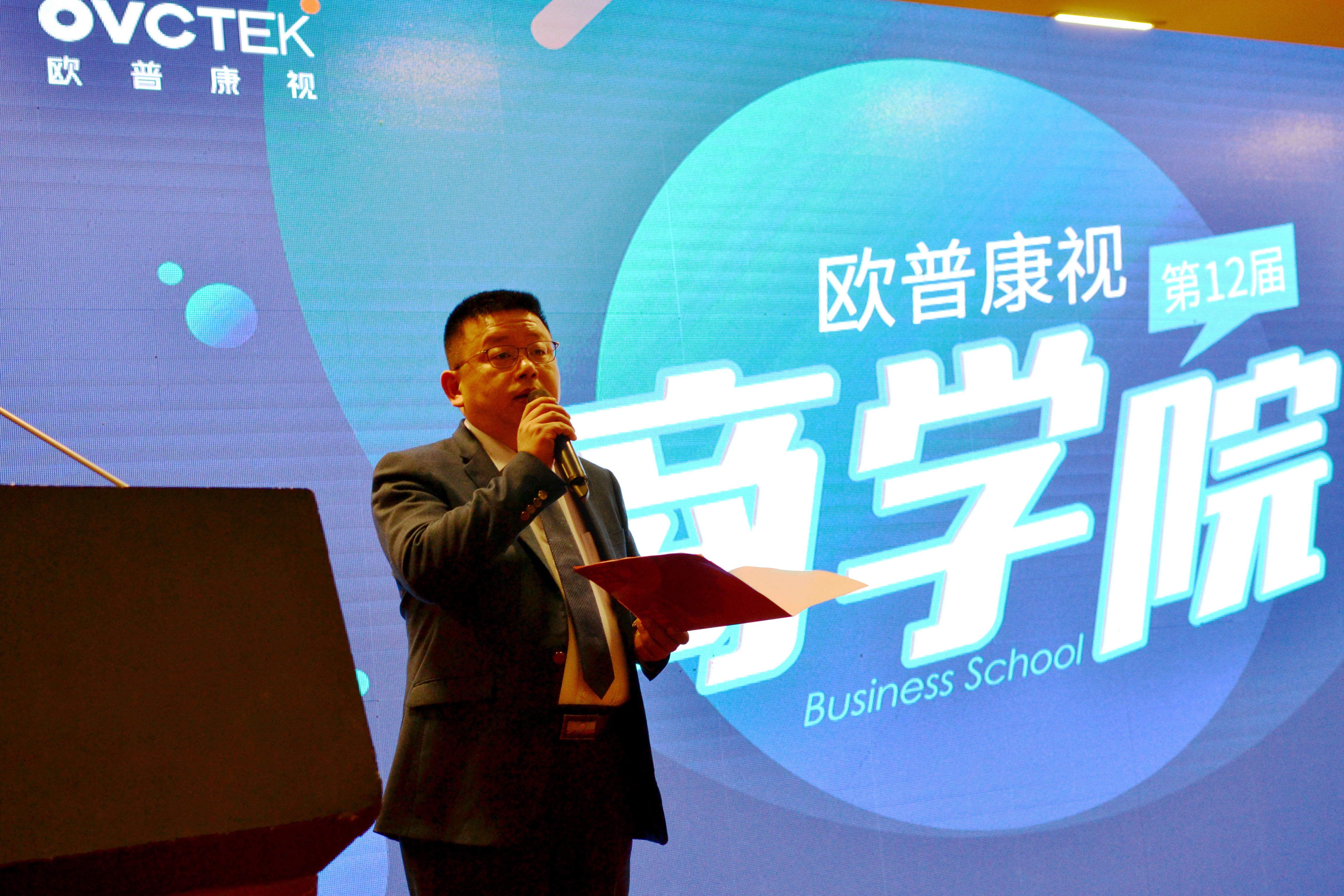 emc易倍·(中国)体育官方网站-EMC SPORTS