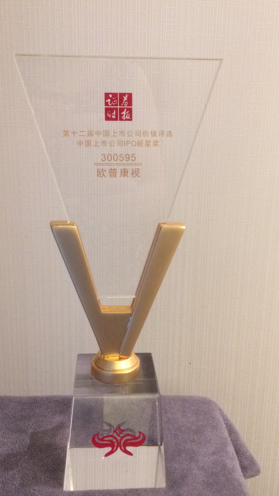 emc易倍·(中国)体育官方网站-EMC SPORTS