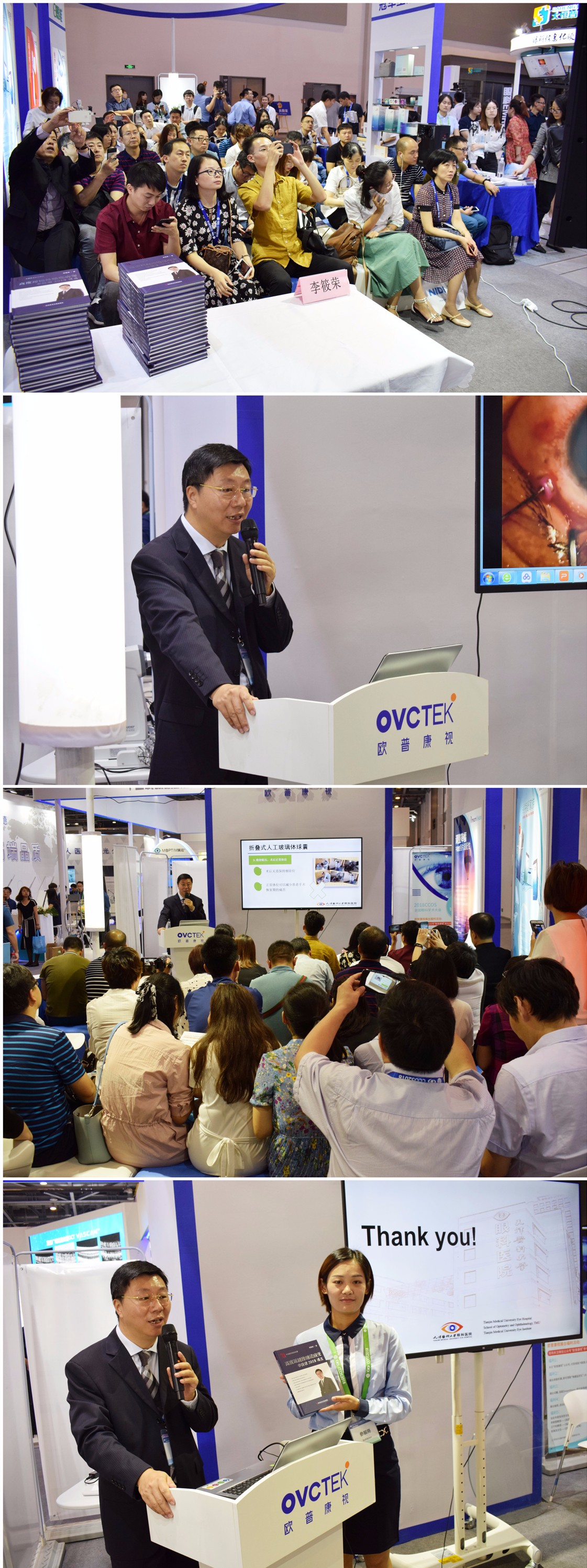 emc易倍·(中国)体育官方网站-EMC SPORTS