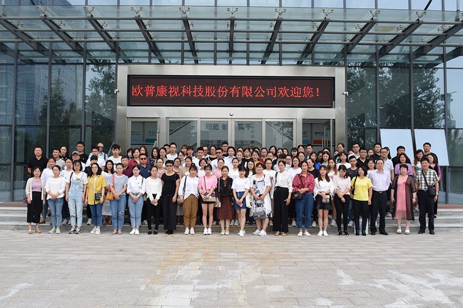 emc易倍·(中国)体育官方网站-EMC SPORTS