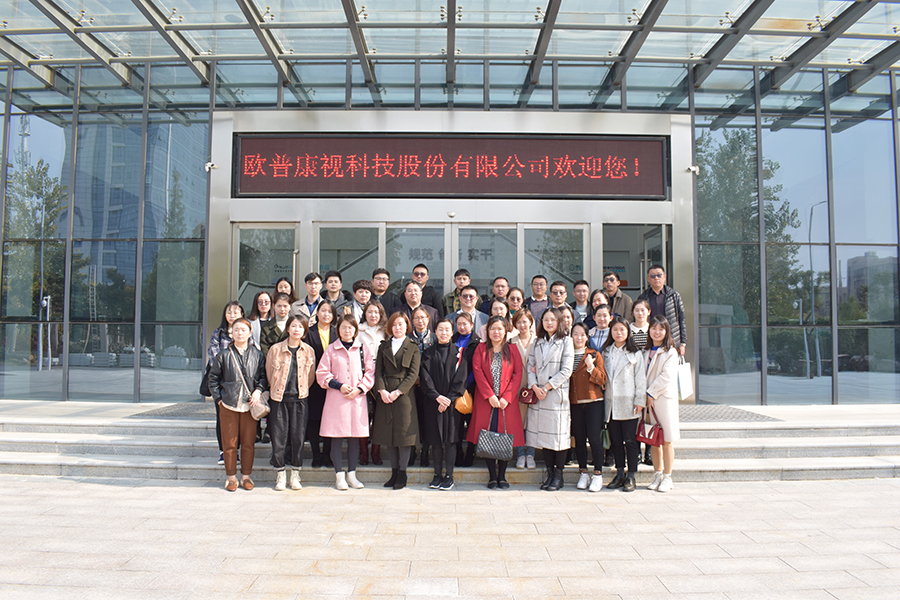 emc易倍·(中国)体育官方网站-EMC SPORTS