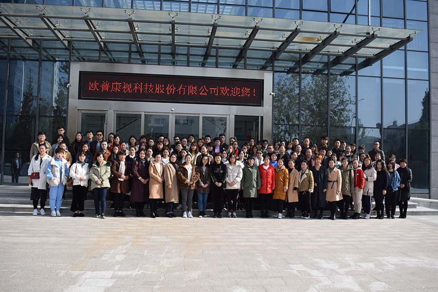 emc易倍·(中国)体育官方网站-EMC SPORTS