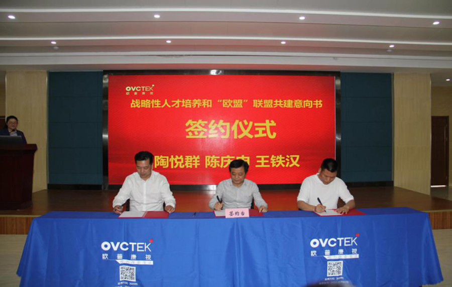 emc易倍·(中国)体育官方网站-EMC SPORTS