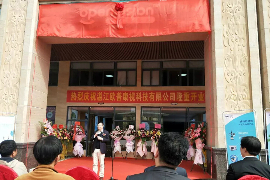 emc易倍·(中国)体育官方网站-EMC SPORTS