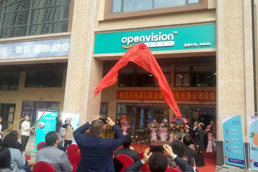 emc易倍·(中国)体育官方网站-EMC SPORTS