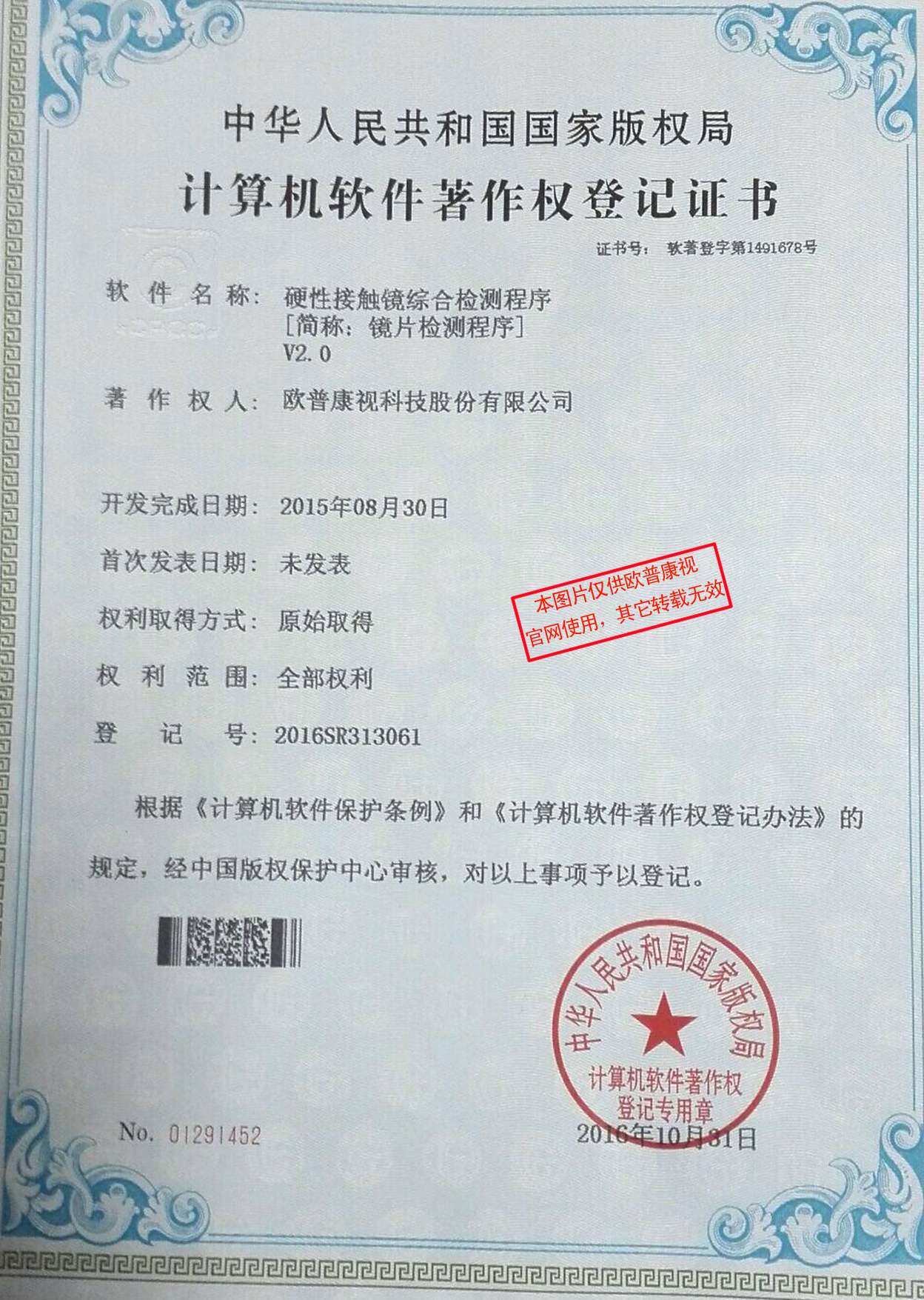 emc易倍·(中国)体育官方网站-EMC SPORTS