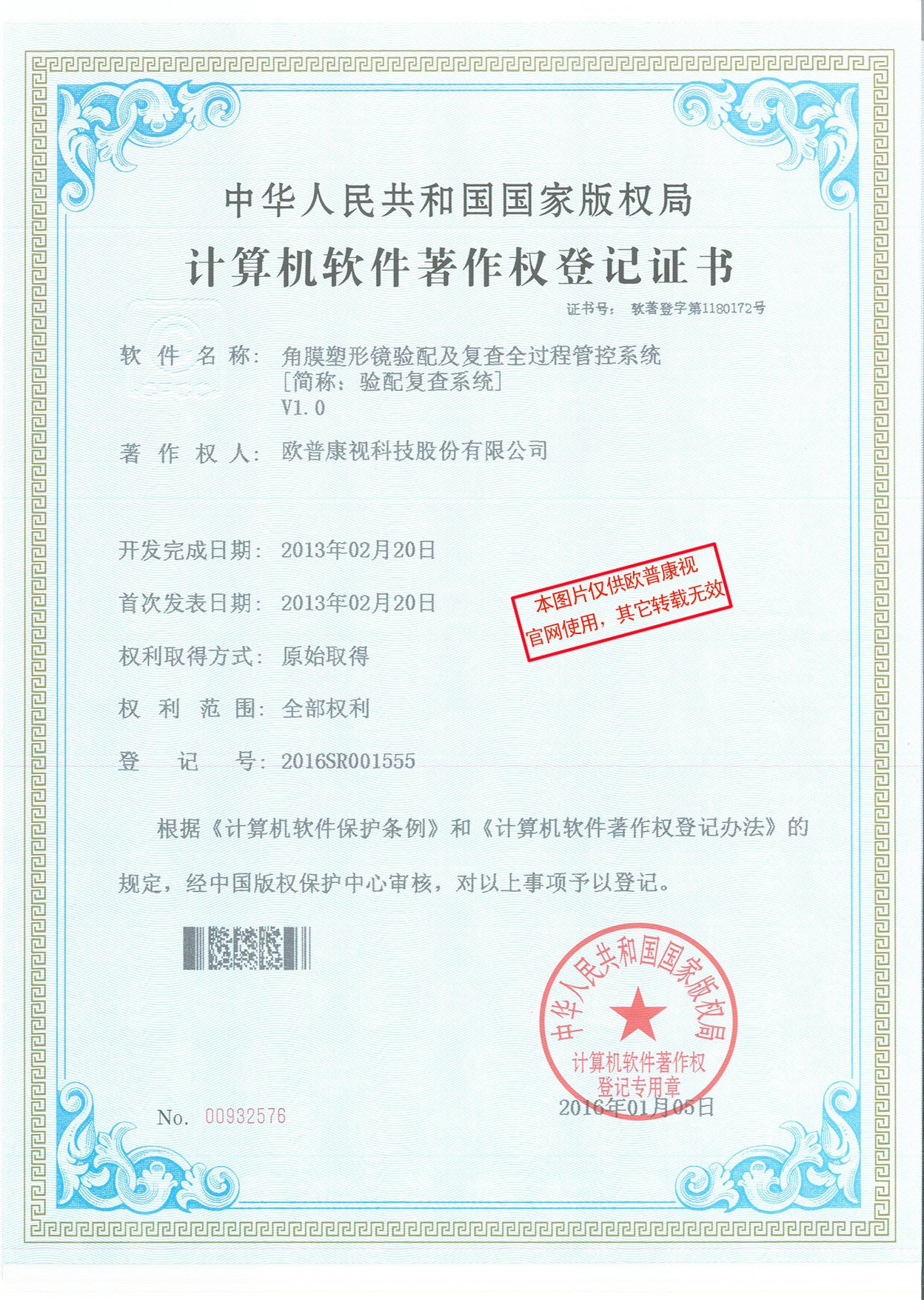 emc易倍·(中国)体育官方网站-EMC SPORTS