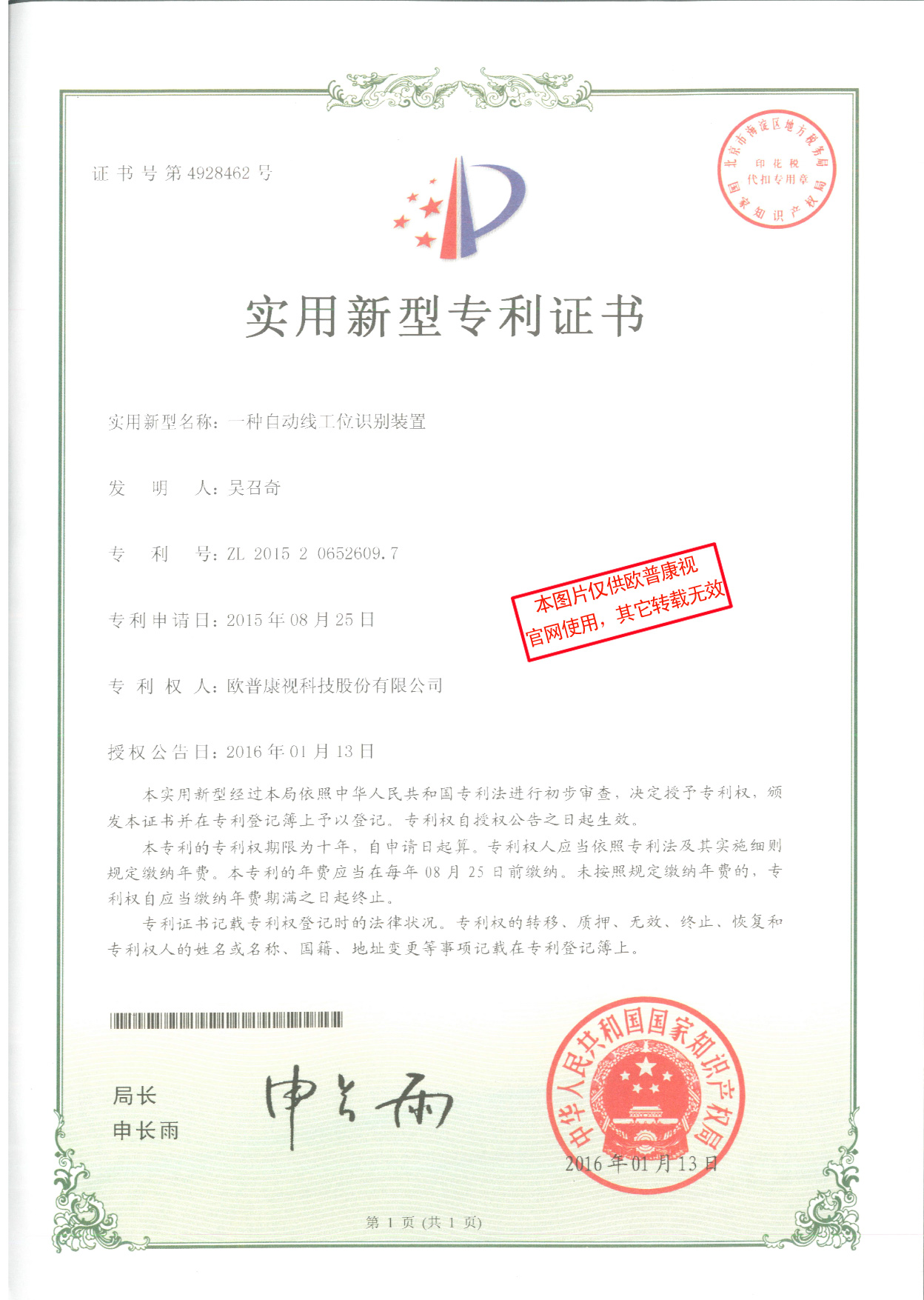 emc易倍·(中国)体育官方网站-EMC SPORTS