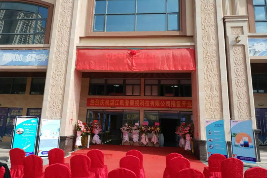 emc易倍·(中国)体育官方网站-EMC SPORTS