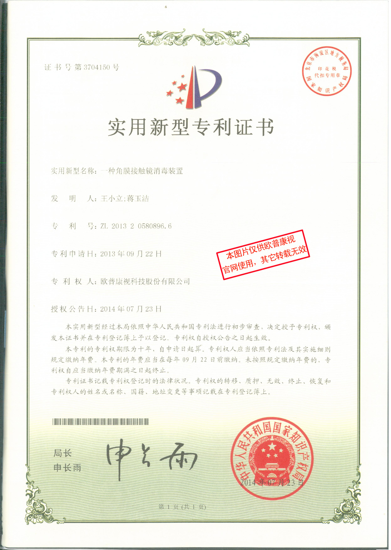 emc易倍·(中国)体育官方网站-EMC SPORTS