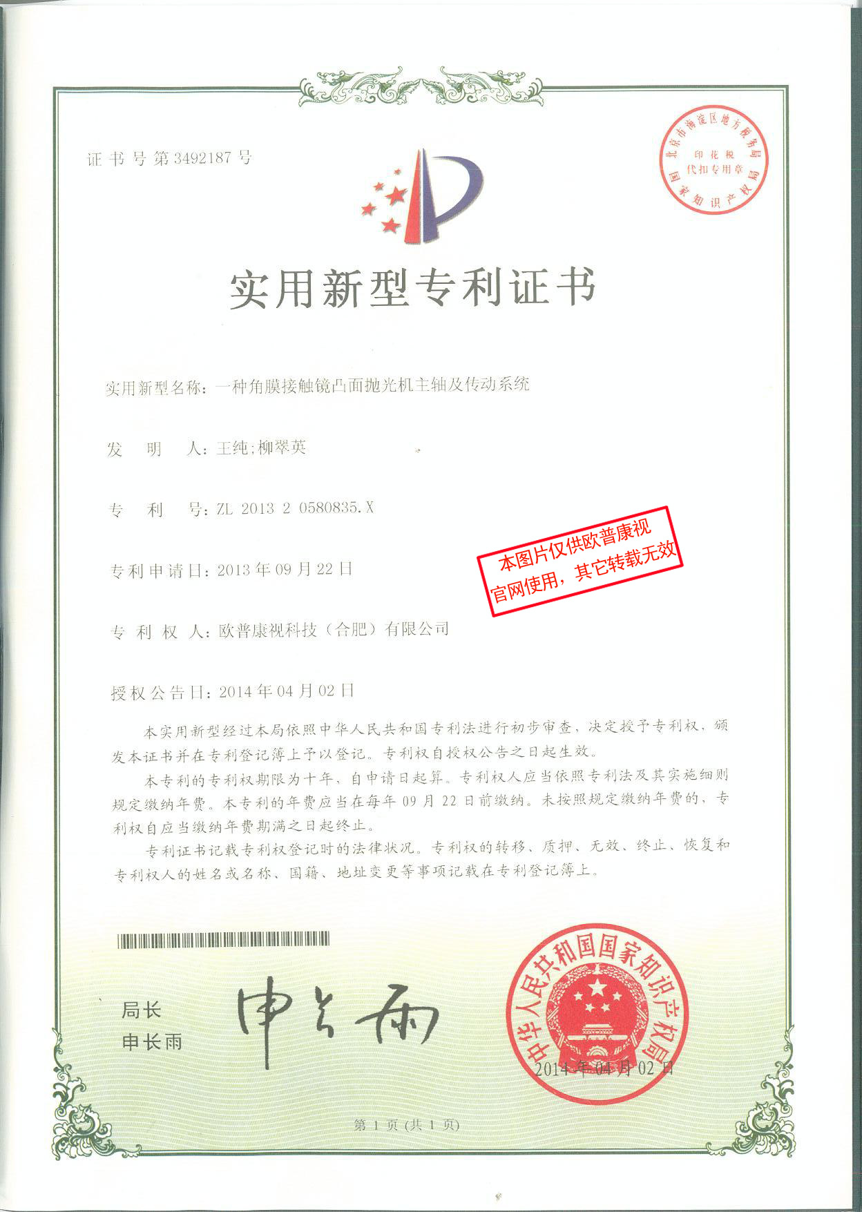 emc易倍·(中国)体育官方网站-EMC SPORTS