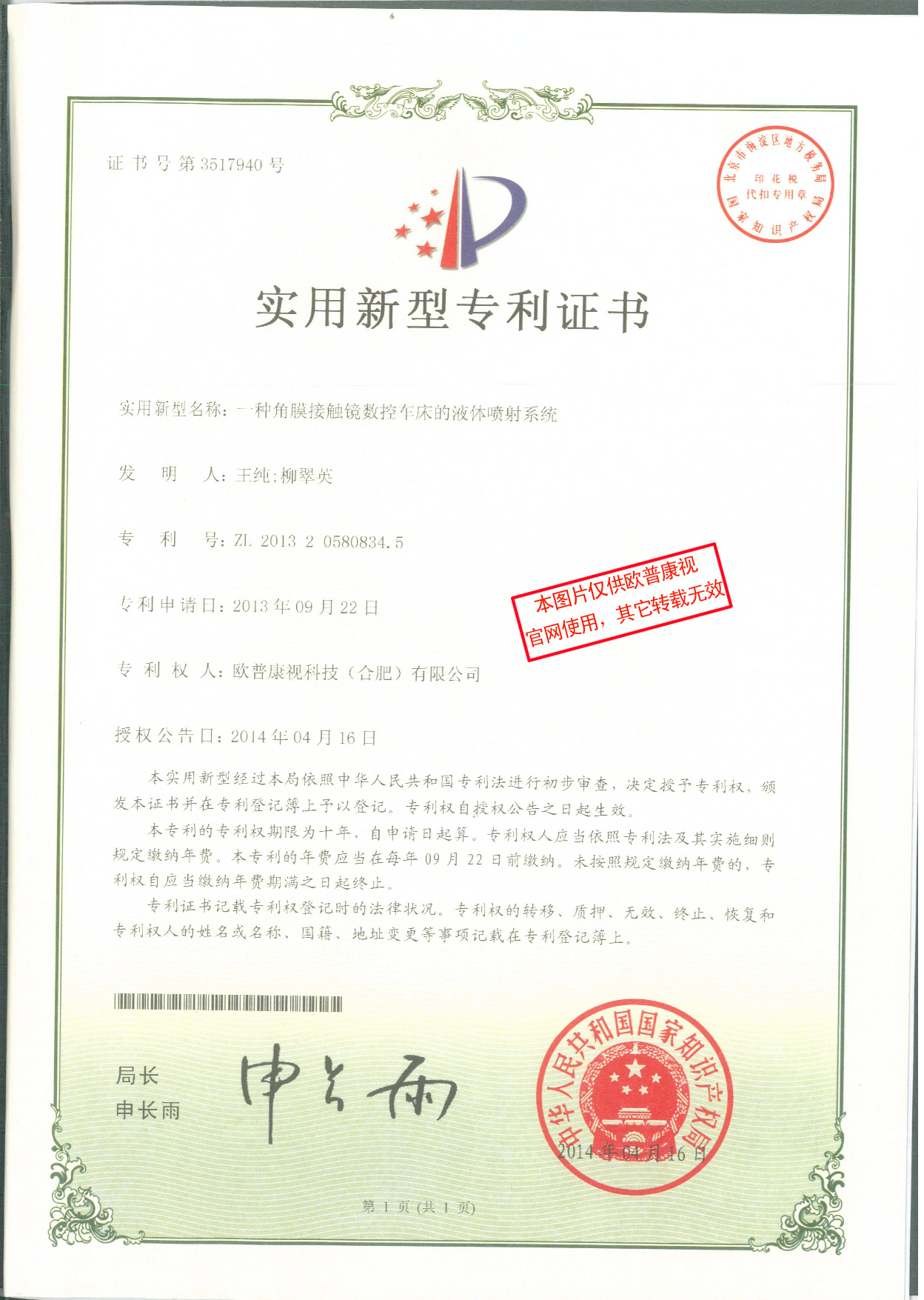 emc易倍·(中国)体育官方网站-EMC SPORTS