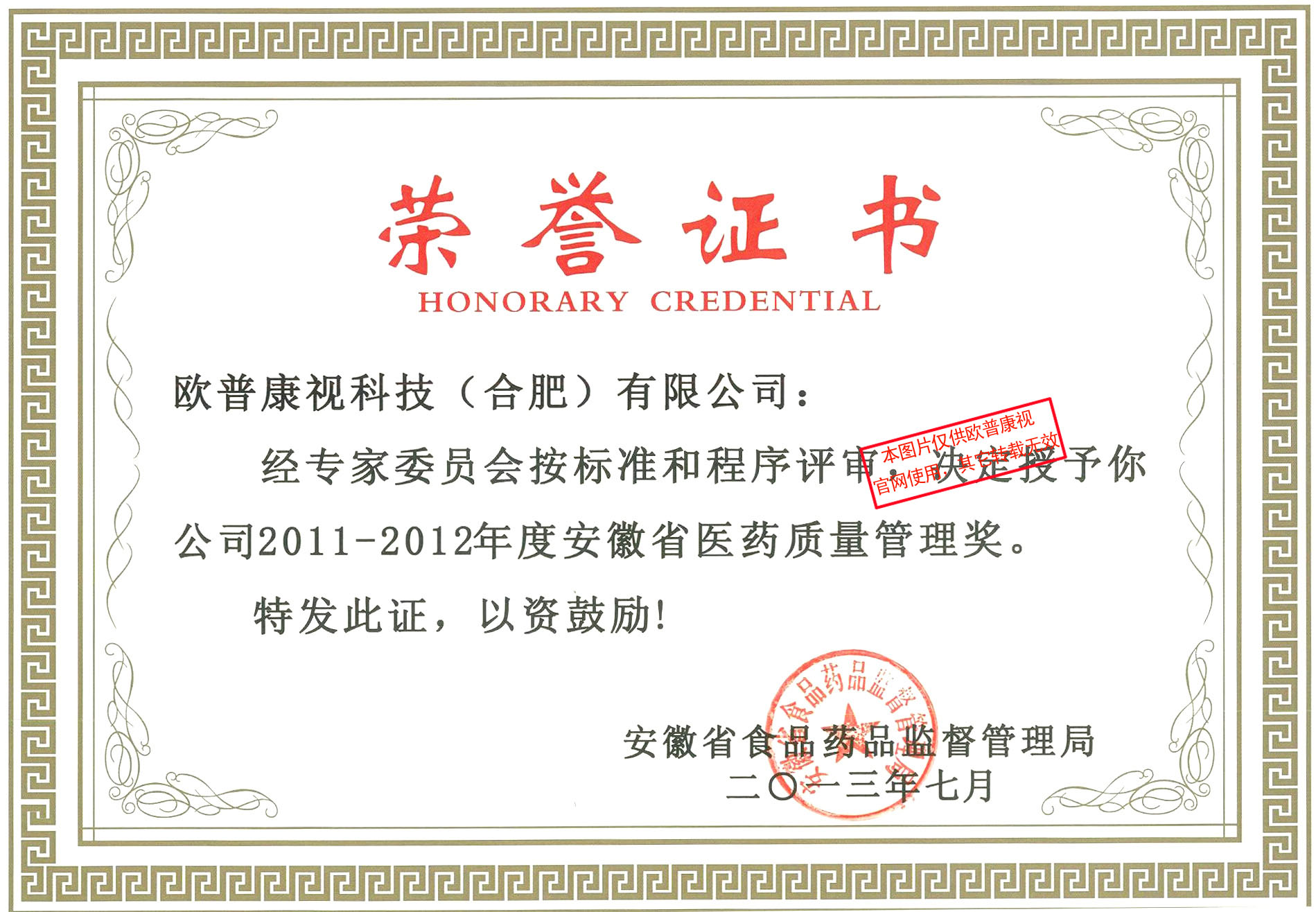 emc易倍·(中国)体育官方网站-EMC SPORTS