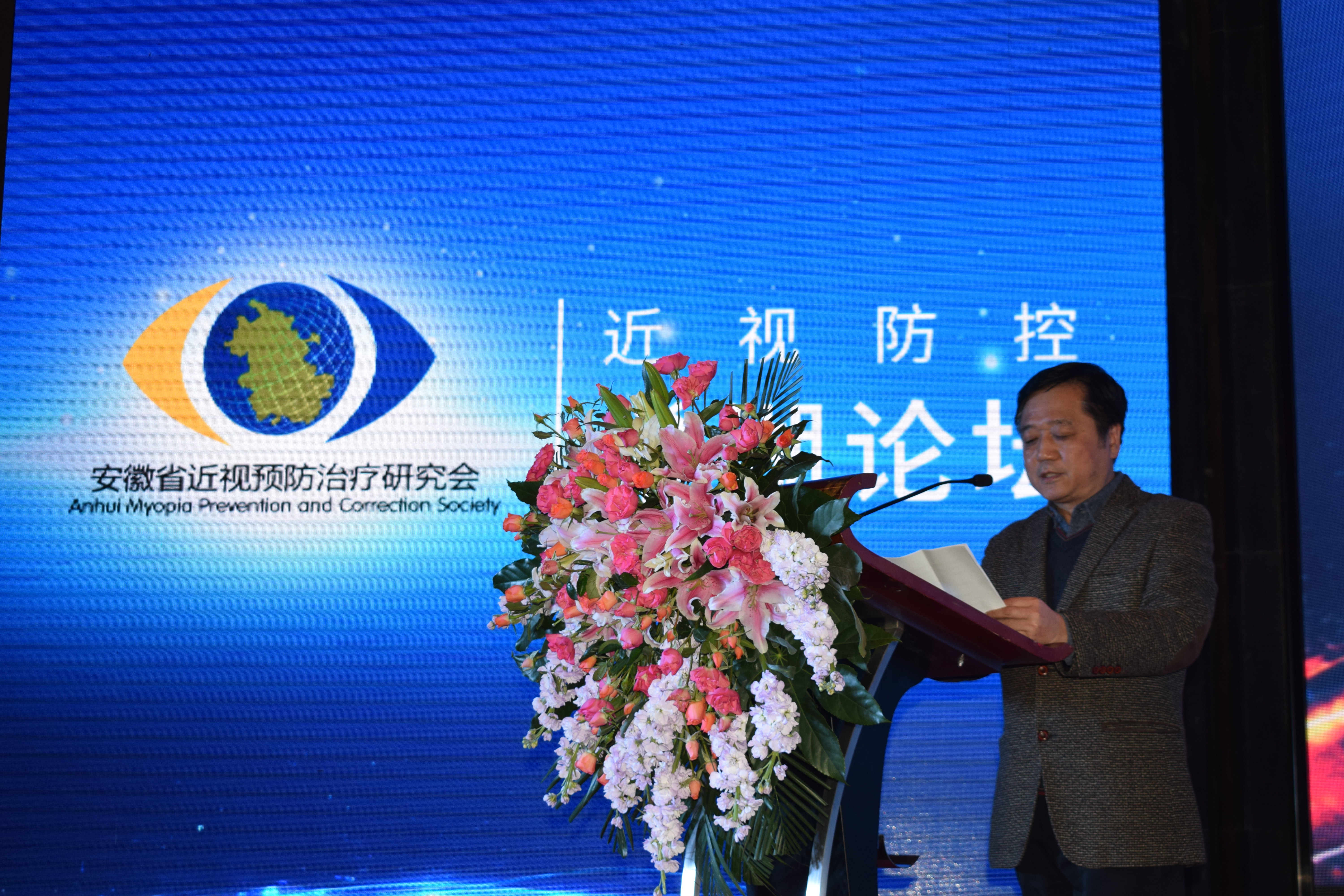 emc易倍·(中国)体育官方网站-EMC SPORTS