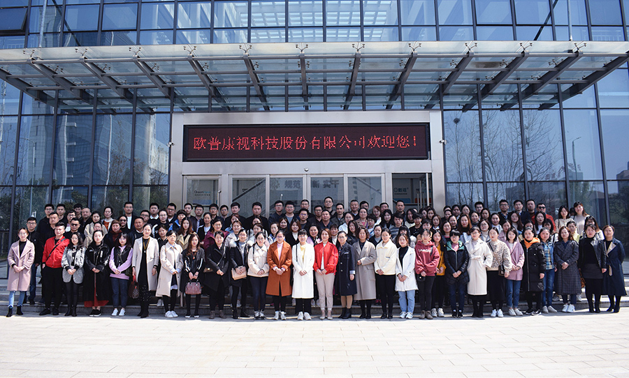 emc易倍·(中国)体育官方网站-EMC SPORTS