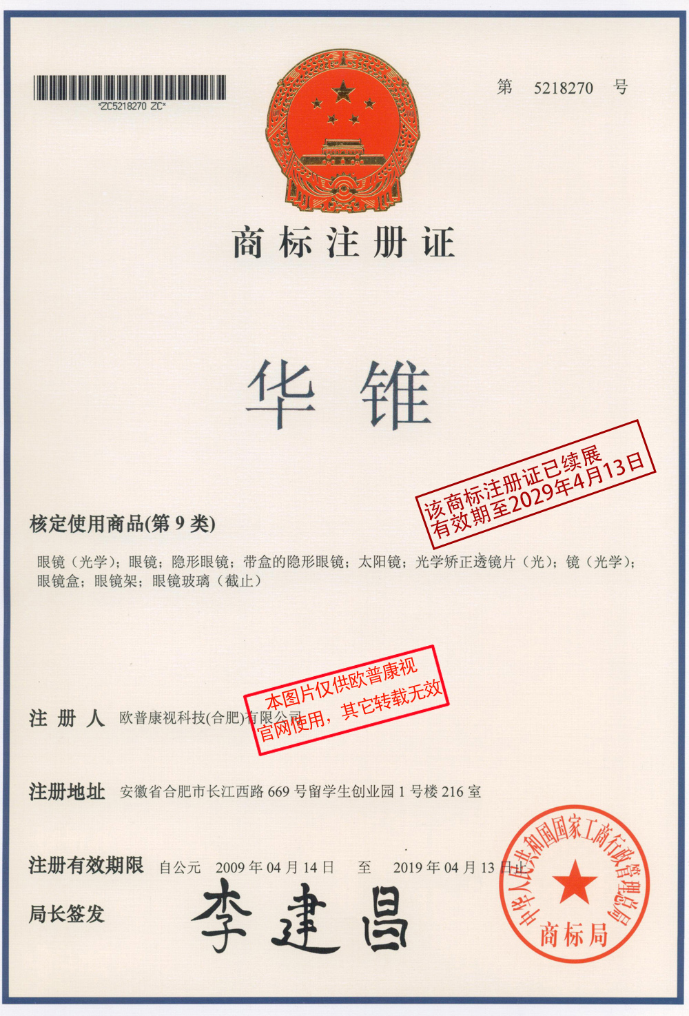 emc易倍·(中国)体育官方网站-EMC SPORTS