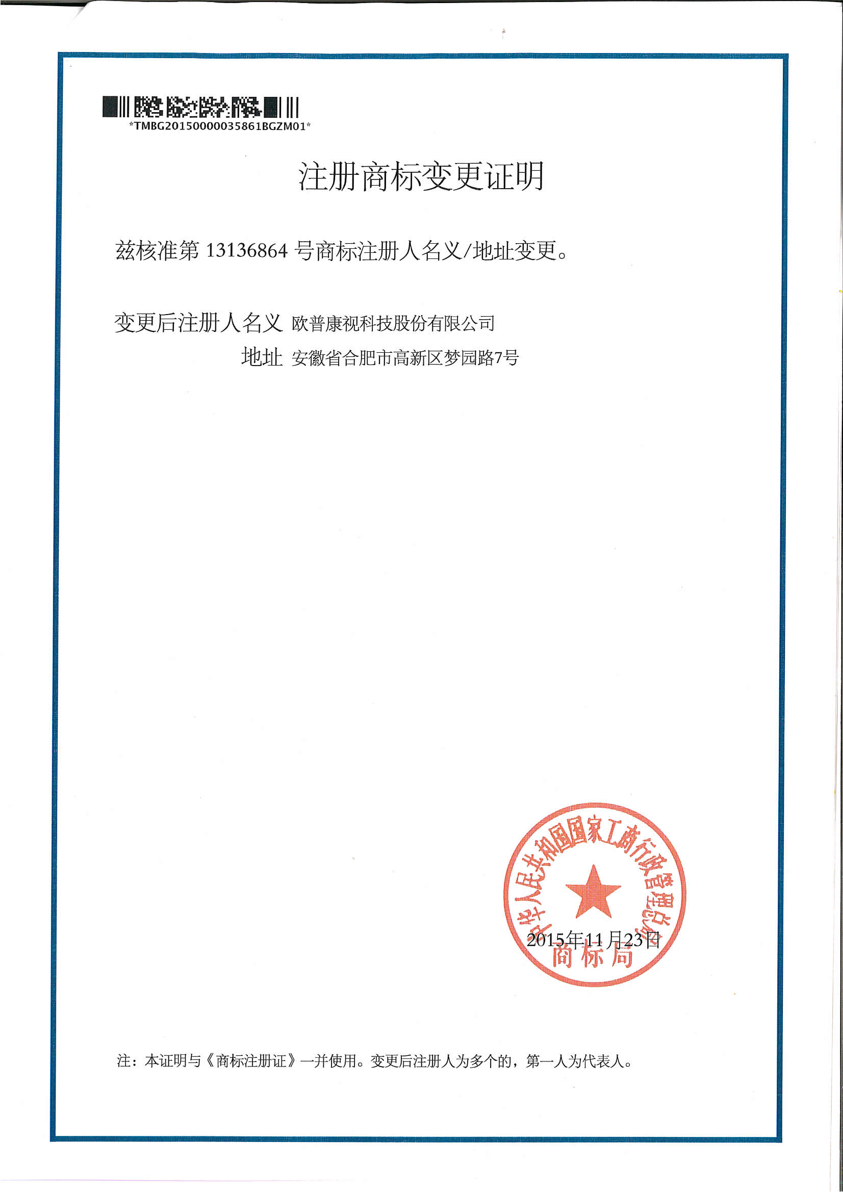 emc易倍·(中国)体育官方网站-EMC SPORTS