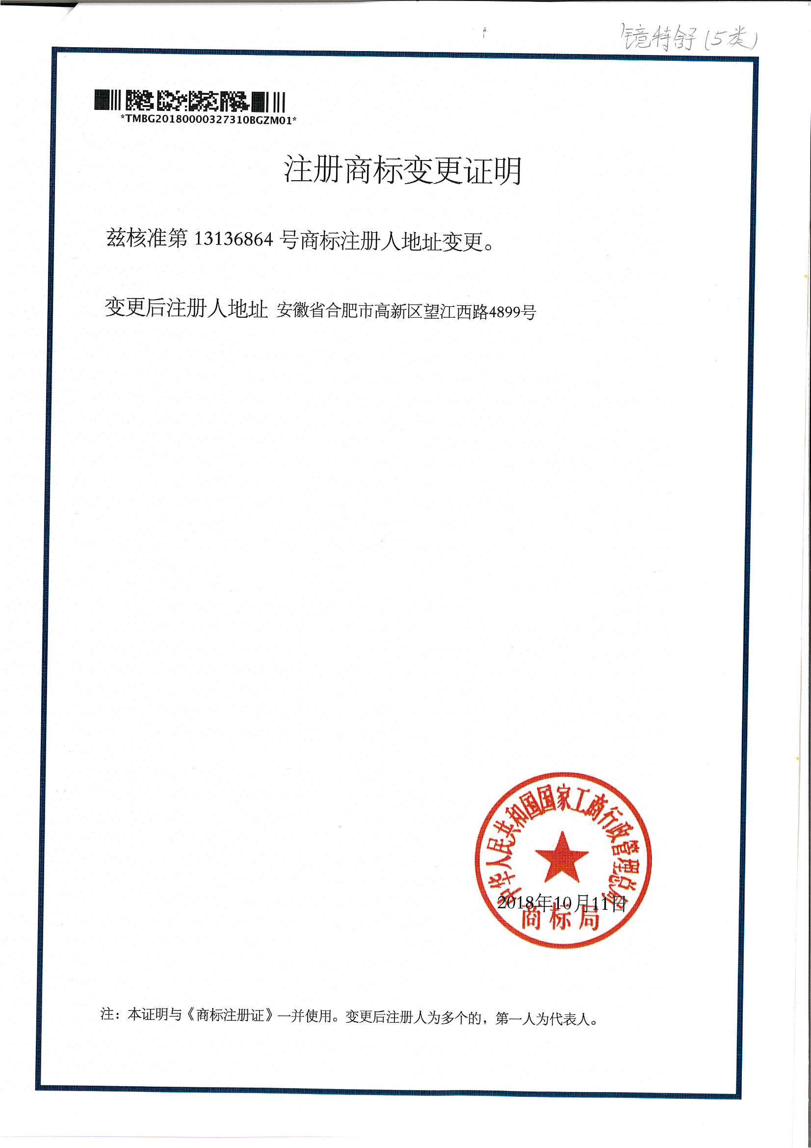 emc易倍·(中国)体育官方网站-EMC SPORTS