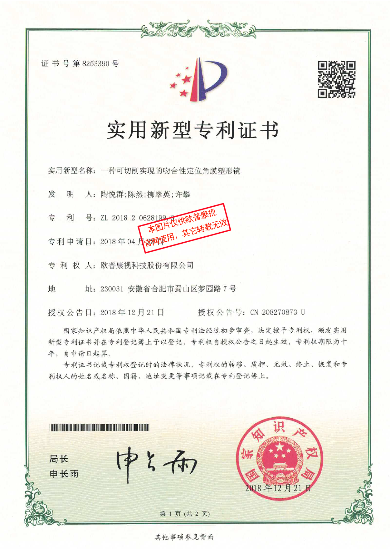 emc易倍·(中国)体育官方网站-EMC SPORTS