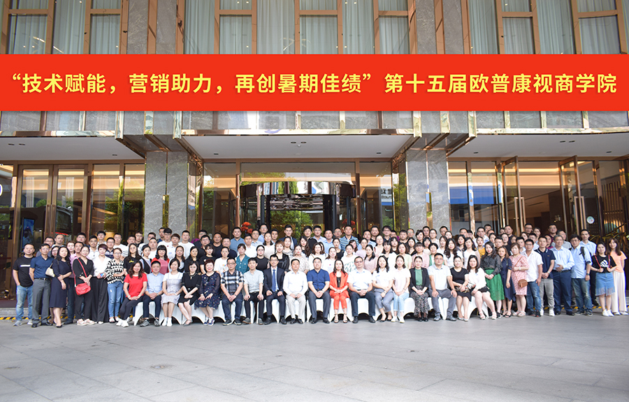 emc易倍·(中国)体育官方网站-EMC SPORTS