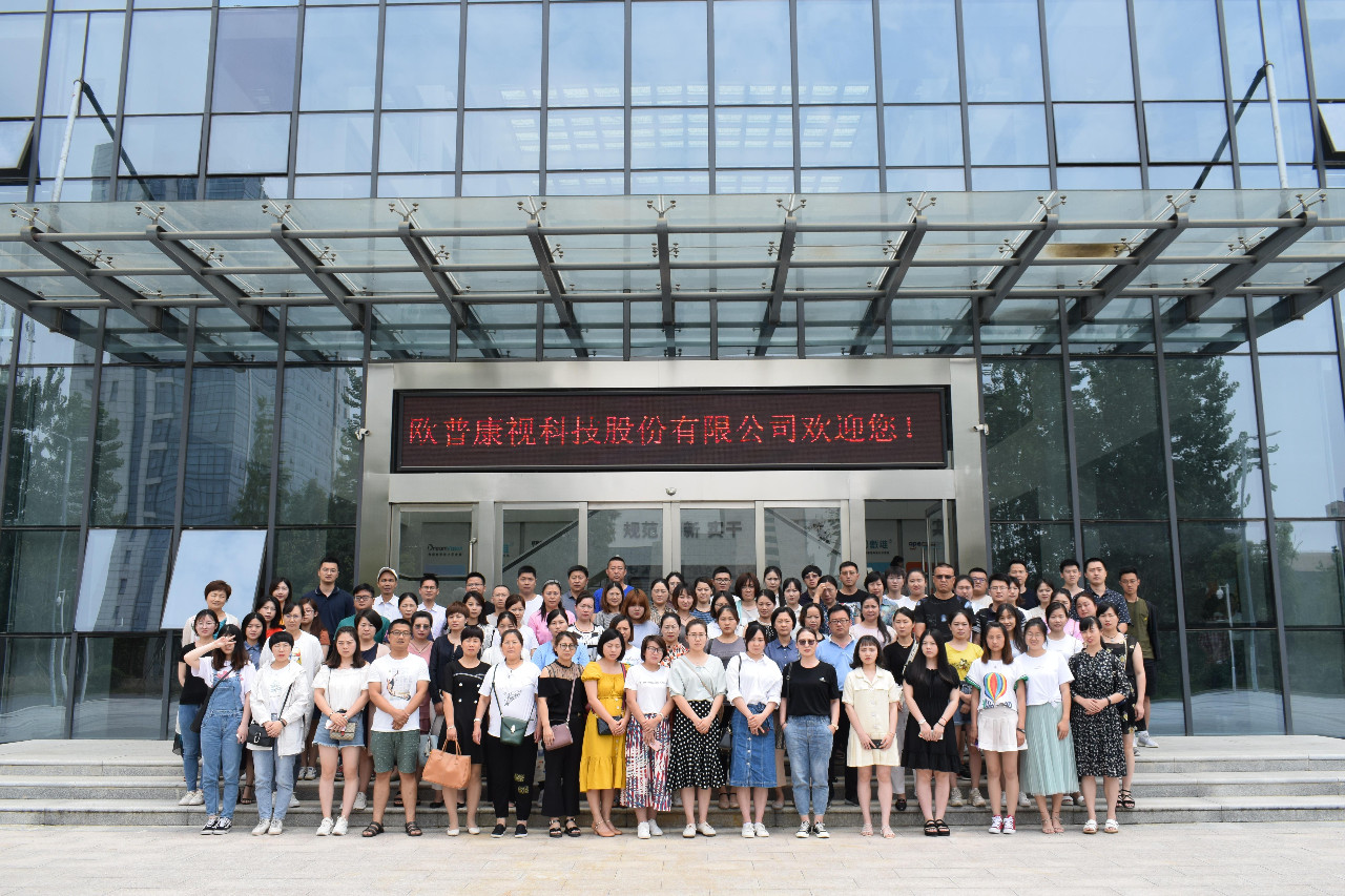 emc易倍·(中国)体育官方网站-EMC SPORTS