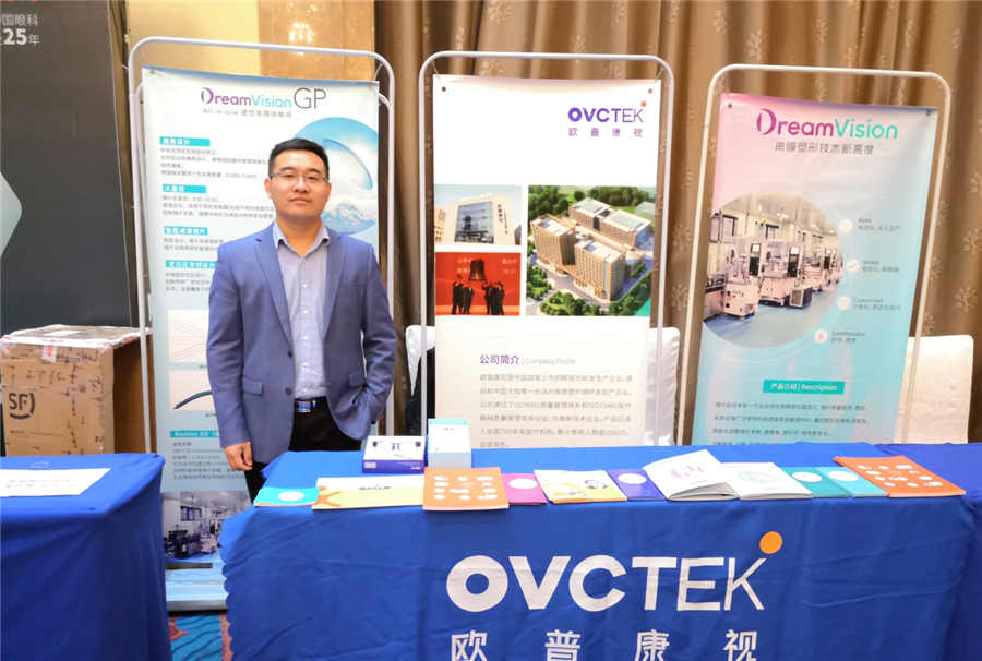 emc易倍·(中国)体育官方网站-EMC SPORTS