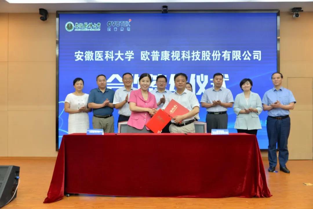 emc易倍·(中国)体育官方网站-EMC SPORTS