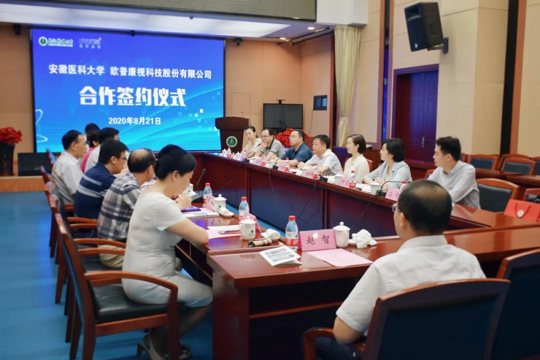 emc易倍·(中国)体育官方网站-EMC SPORTS