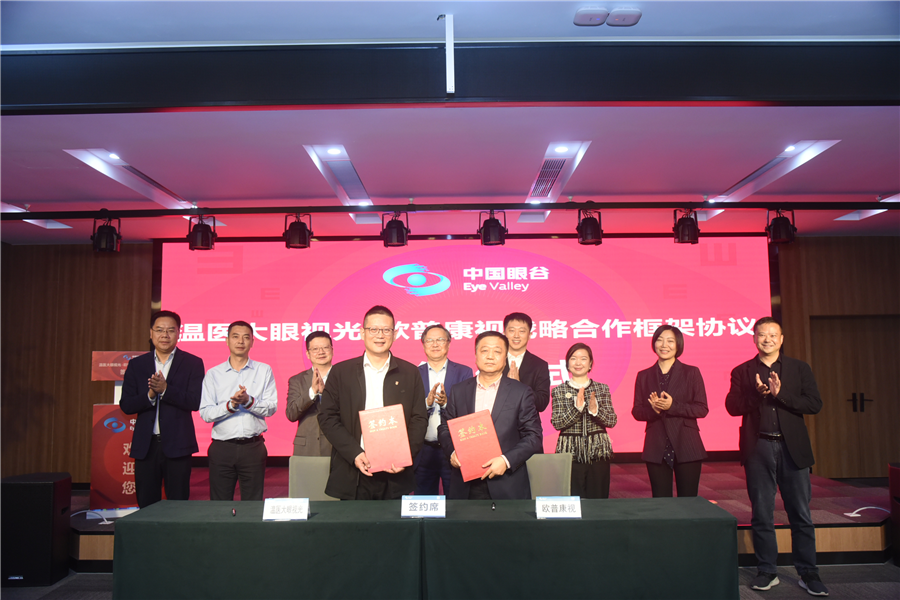 emc易倍·(中国)体育官方网站-EMC SPORTS