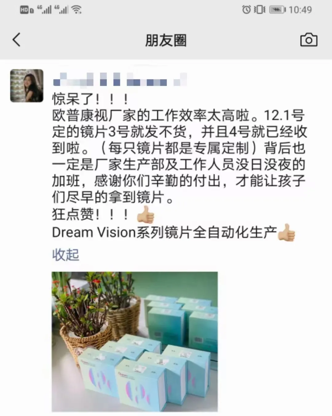 emc易倍·(中国)体育官方网站-EMC SPORTS