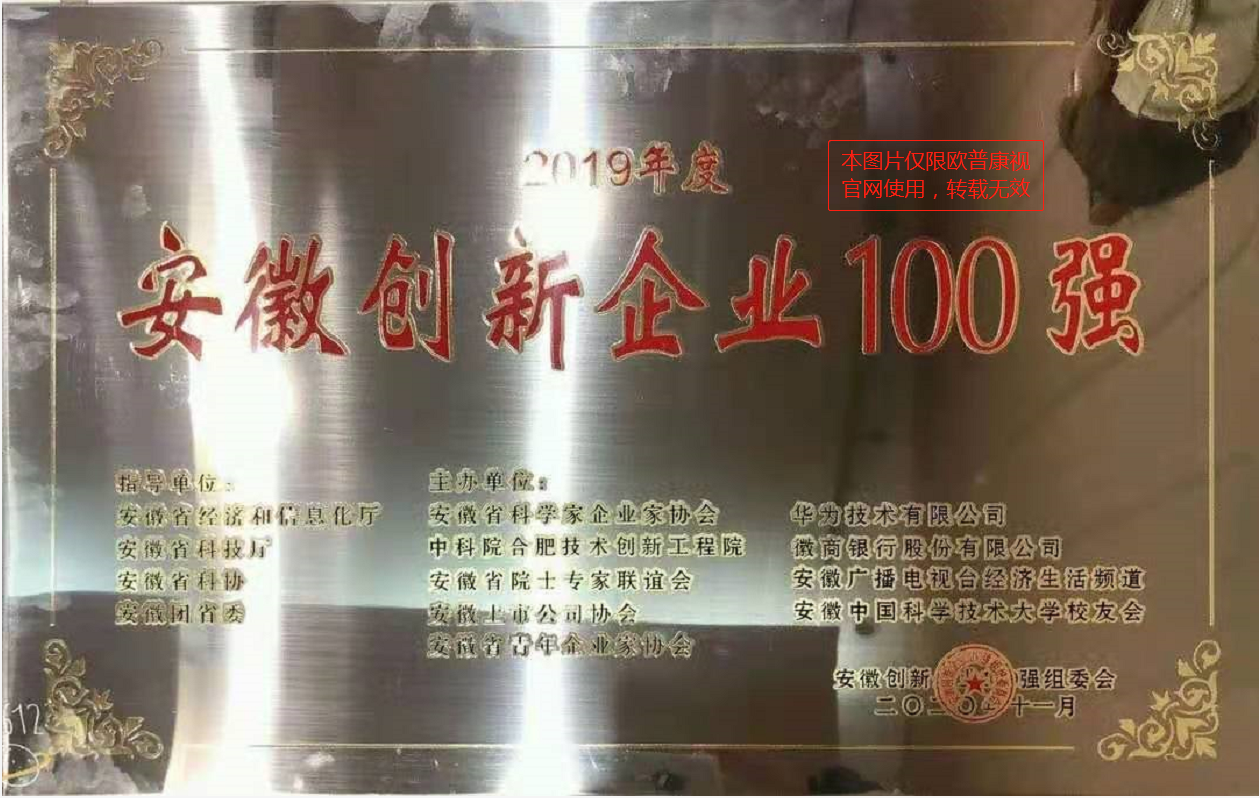 emc易倍·(中国)体育官方网站-EMC SPORTS