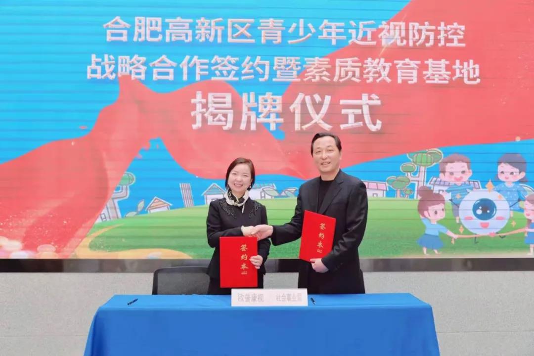 emc易倍·(中国)体育官方网站-EMC SPORTS