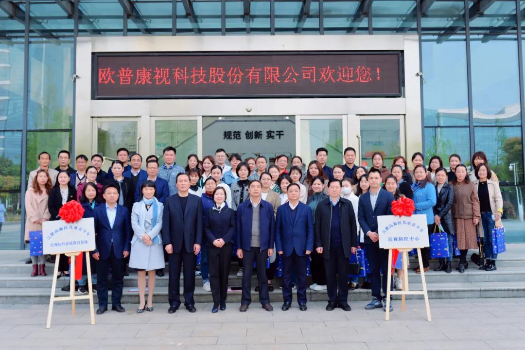 emc易倍·(中国)体育官方网站-EMC SPORTS