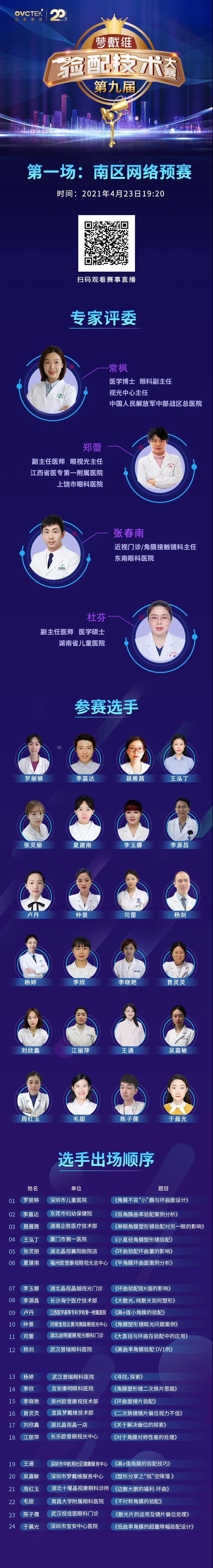 emc易倍·(中国)体育官方网站-EMC SPORTS