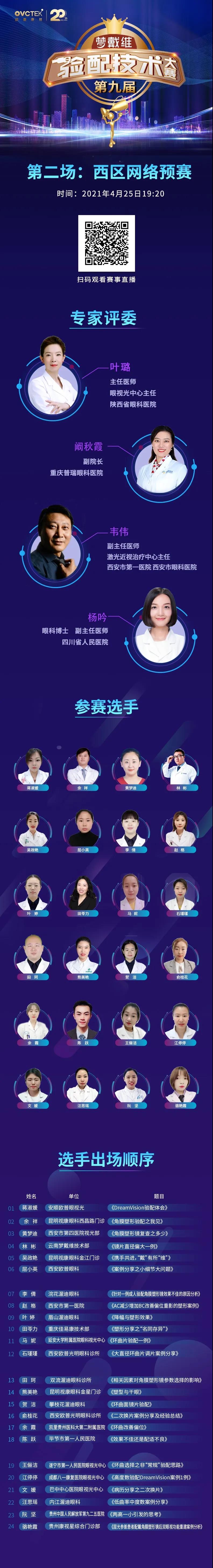 emc易倍·(中国)体育官方网站-EMC SPORTS