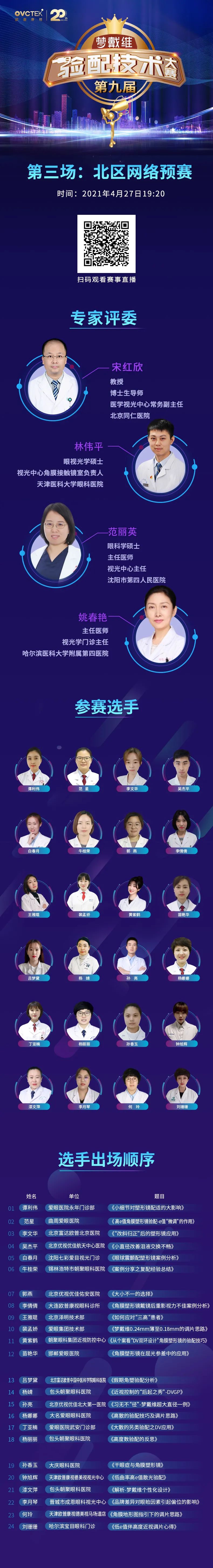 emc易倍·(中国)体育官方网站-EMC SPORTS