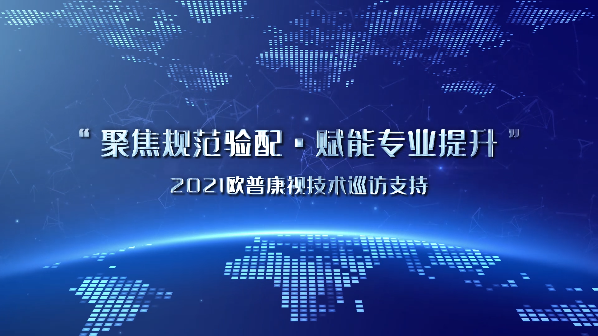 emc易倍·(中国)体育官方网站-EMC SPORTS