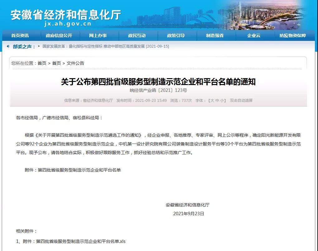 emc易倍·(中国)体育官方网站-EMC SPORTS