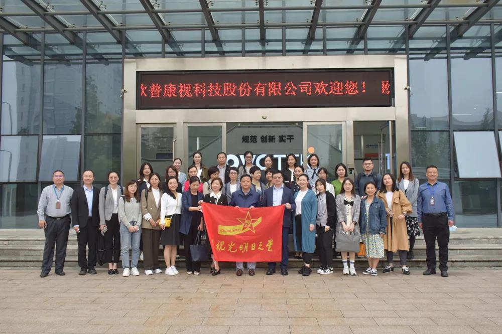 emc易倍·(中国)体育官方网站-EMC SPORTS