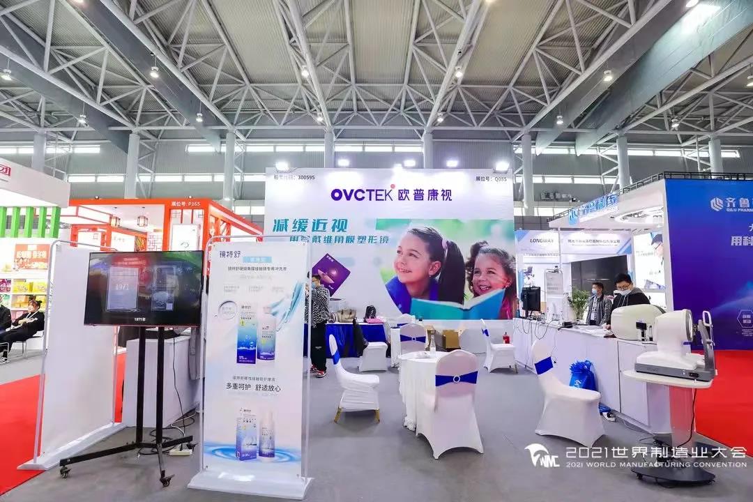 emc易倍·(中国)体育官方网站-EMC SPORTS