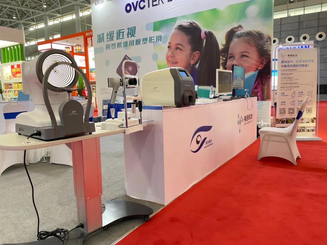 emc易倍·(中国)体育官方网站-EMC SPORTS