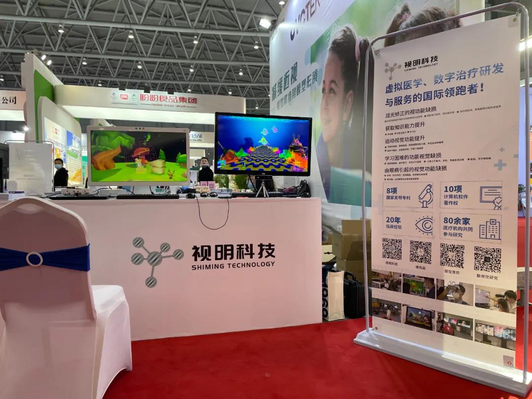 emc易倍·(中国)体育官方网站-EMC SPORTS