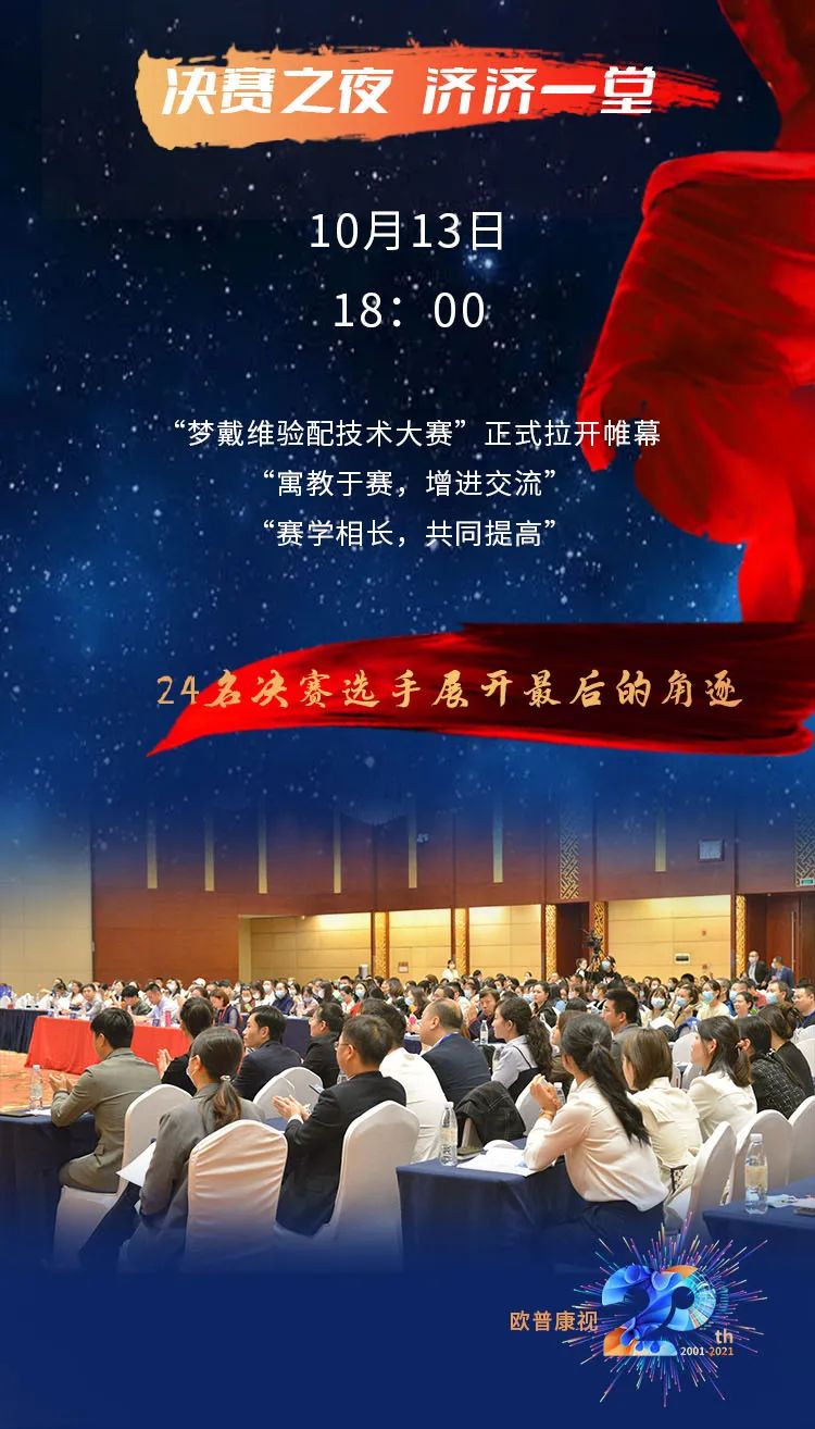 emc易倍·(中国)体育官方网站-EMC SPORTS