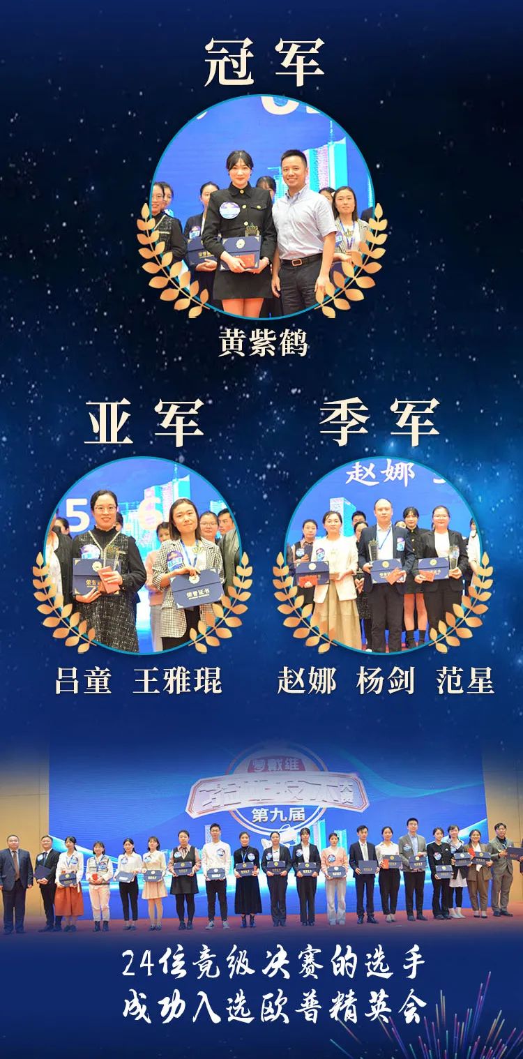 emc易倍·(中国)体育官方网站-EMC SPORTS