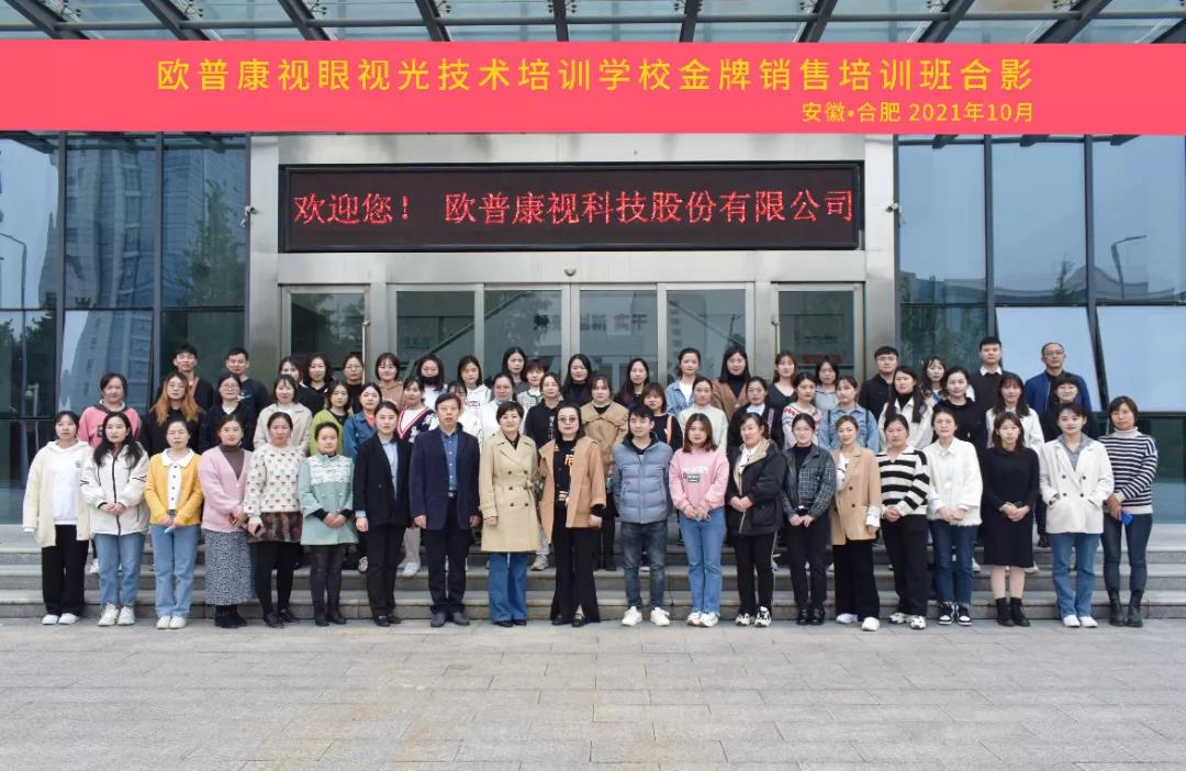 emc易倍·(中国)体育官方网站-EMC SPORTS