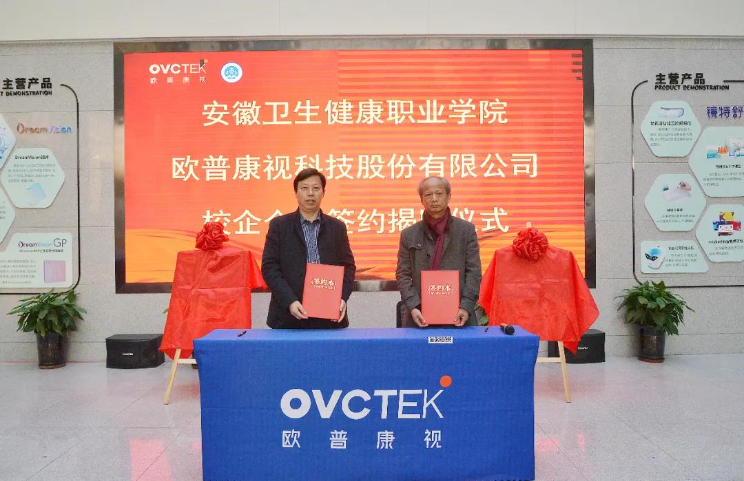 emc易倍·(中国)体育官方网站-EMC SPORTS