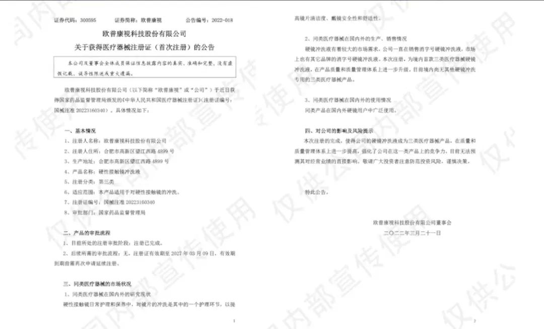 emc易倍·(中国)体育官方网站-EMC SPORTS