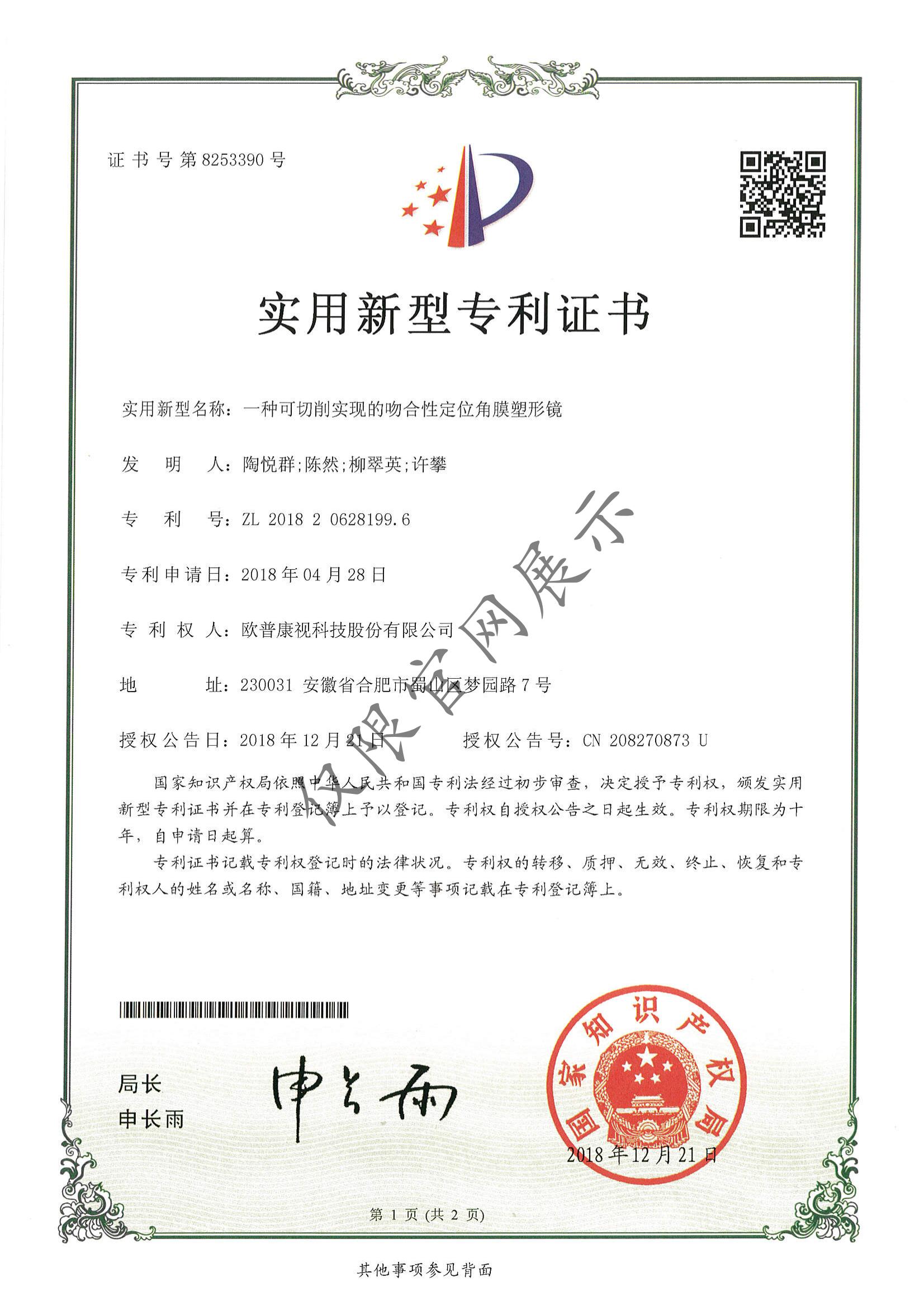 emc易倍·(中国)体育官方网站-EMC SPORTS